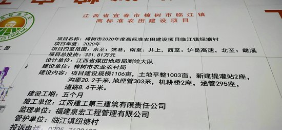 高标准基本农田标识牌哪有制作补充耕地项目瓷砖标示牌  补充项目标志牌厂家  补瓷砖标示牌  补充瓷砖标志牌价