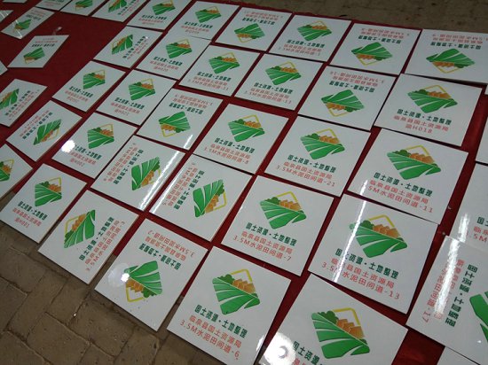 高标准基本农田标示牌补充耕地项目瓷砖标志牌生产厂家  补目瓷砖标志牌规格  补充耕地志牌制作  补充瓷砖标志牌定做