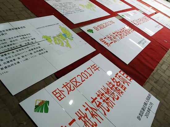 水利工程标识牌定制土地整理瓷砖公示牌整理瓷砖公示牌  土地瓷砖公示牌制作  定做整理瓷砖公示牌