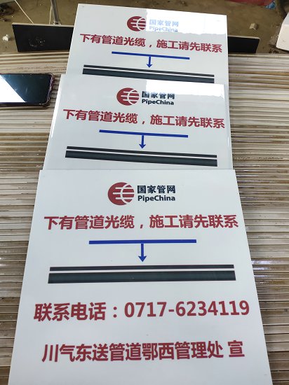 高标准农田建设陶瓷标识牌 制作农田建设机井牌  高标准陶瓷标示牌  农田陶瓷公示牌