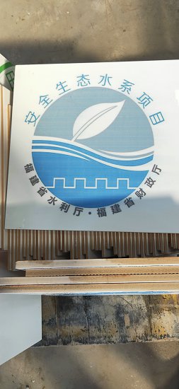 高标准农田建设陶瓷标识牌 制作农田建设机井牌  高标准陶瓷标示牌  农田陶瓷公示牌