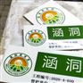 高标准建设烤磁标志牌道路标志牌定制田间道路标