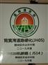 高标准基本农田标识牌哪有制作补充耕地项目瓷砖标示牌