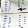 国土资源标识牌在哪能做高标准农田建设标识牌