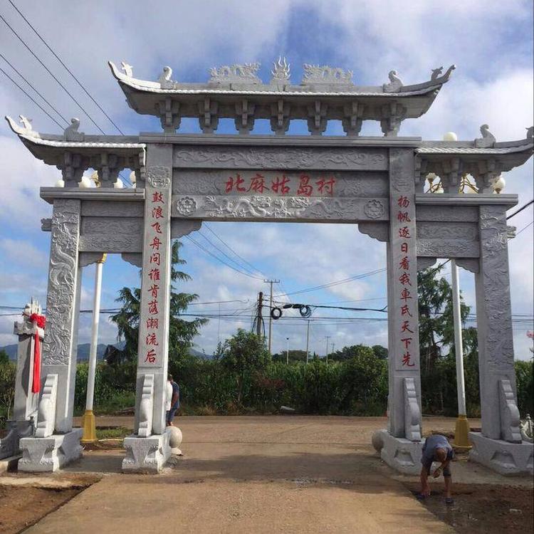 定制村口简易石牌坊 石牌楼 三门石牌坊 免费提供图纸