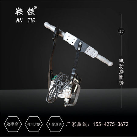台州鞍铁道岔捣固机CD-2型地铁施工器材放心省心  内燃手持捣固镐  液压线路捣固机  内燃冲击破碎捣固机