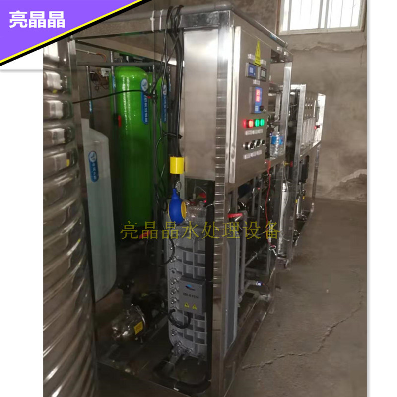 陇南制作2吨实验室超纯水设备厂家&nbsp;&nbsp;电渗析超纯水设备&nbsp;&nbsp;EDI超纯水设备