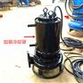 耐热不锈钢搅拌潜污泵污水泵杂质泵