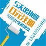 江北观音桥代办餐饮类营业执照食品卫生许可证代办