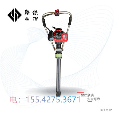 鞍铁内燃手持捣固镐ND-4.4轨道维修机具给力的品质 内燃捣固镐