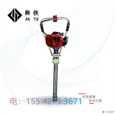 鞍铁手提式内燃冲击捣固镐ND-4000型高铁用装备品牌