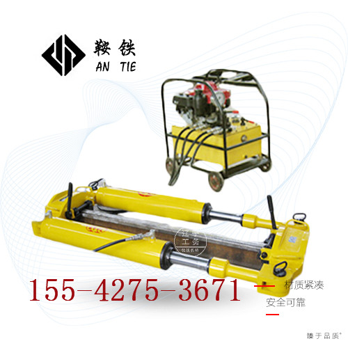 鞍铁YLS-900拉轨器轨道施工用机使用维护技巧