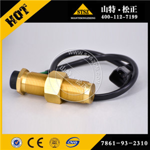 小松进口HM400-3R角度感应器7861-93-8710