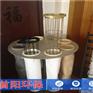 订购P84除尘布袋表面处理采用轧光工艺