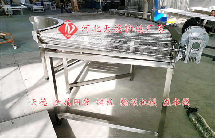 肉丸速冻提升网带输送机 不锈钢链条食品转弯机