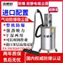 洁威科工业气动防爆吸尘器 干湿两用型工业吸尘器