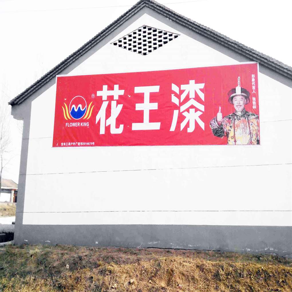 桂林墙体广告 桂林汽车写墙体大字周期  桂林写墙体大字  桂林喷绘墙体广告