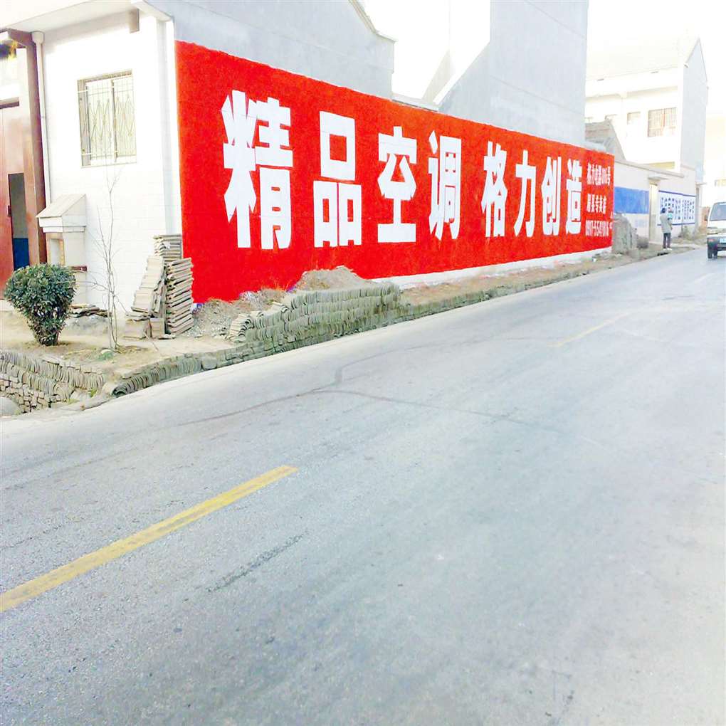吕梁农村墙体绘画,吕梁古建筑彩绘,吕梁农村墙体彩绘