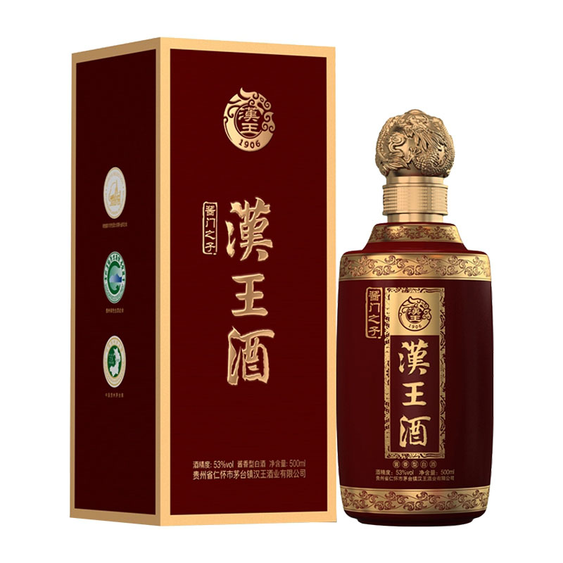 汉王酱门之子 53度酱酒经典 汉王酒批发