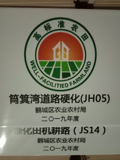 光缆走向陶磁标志牌 烧制补充耕地磁砖标识牌厂家  卖补充磁砖标识牌  标识牌制作
