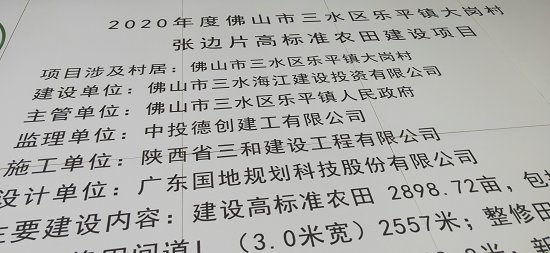 高标准农田建设陶磁标志牌什么地方能作农田建设标示牌  建设陶磁公告牌  农田建设陶磁竣工