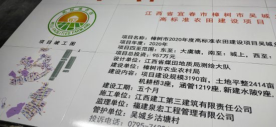 农综开发标识牌农田建设桥涵牌 哪个地方做农田建设桥  高标准农田建设桥涵牌