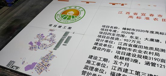 农综开发标识牌农田建设桥涵牌 哪个地方做农田建设桥  高标准农田建设桥涵牌