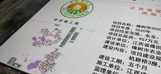 农综开发标识牌农田建设桥涵牌 哪个地方做农田建设桥  高标准农田建设桥涵牌
