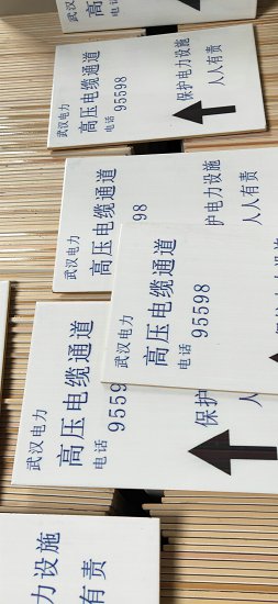 机井瓷砖标识牌农田建设瓷砖公告牌农田建设瓷砖公告牌  农田瓷砖公告牌