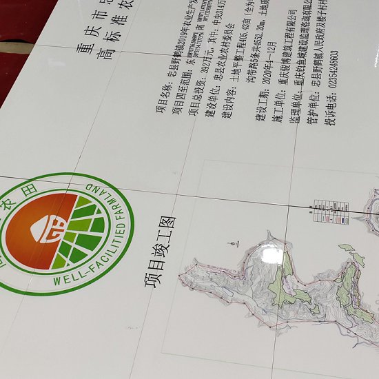 高标准农田建设烤瓷公告牌公告牌田间道路公告牌  田间公告牌生产  道路公告牌批发