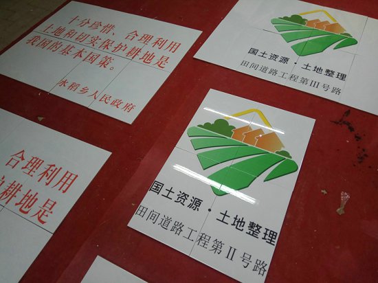 高标准农田建设烤瓷公告牌公告牌田间道路公告牌  田间公告牌生产  道路公告牌批发