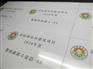 高标准农田建设陶磁标志牌什么地方能作农田建设标示牌