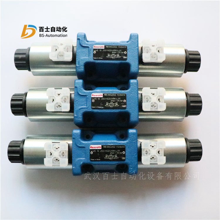 R901427832力士乐电磁阀&nbsp;&nbsp;换向阀&nbsp;&nbsp;液压阀