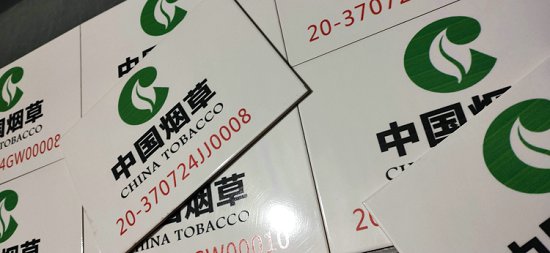 高标准基本农田瓷砖标识牌哪做补充耕地项目瓷砖标示牌  补充项目瓷砖标志牌  补充耕地瓷砖标志牌