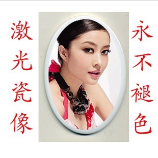 石碑瓷像片 烧磁遗相哪便宜 石碑瓷相片 烧磁遗相定做  石碑上的遗像  石碑上的照片  石碑上的相片