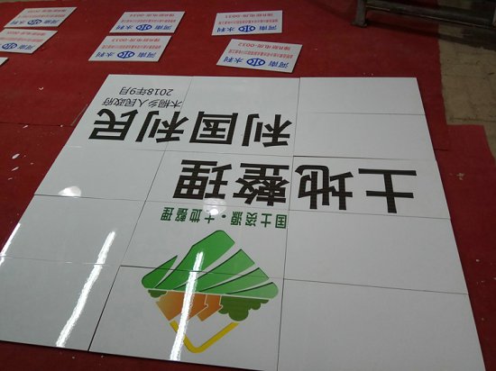 农田建设机井牌烧制补充耕地项目标示牌项目标示牌  补充项目标示牌制作  卖耕地项目标示牌