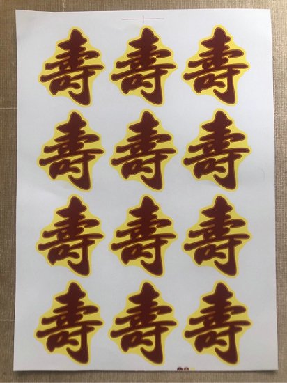 电脑瓷像 石碑瓷照片哪家好 老人瓷像 石碑瓷照片定做  石碑瓷像片  石碑瓷照片哪便宜  石碑瓷相片