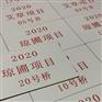 高标准农田建设瓷砖公示牌高标准农田标识牌的地方