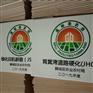 管道走向陶磁标识牌公示牌规格土地整理公示牌尺寸