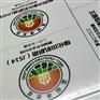 光缆走向磁砖标识牌哪卖土地整理公示牌土地整理公示牌