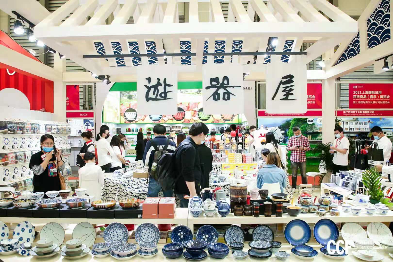 2022上海百货展&nbsp;&nbsp;2022上海百货会