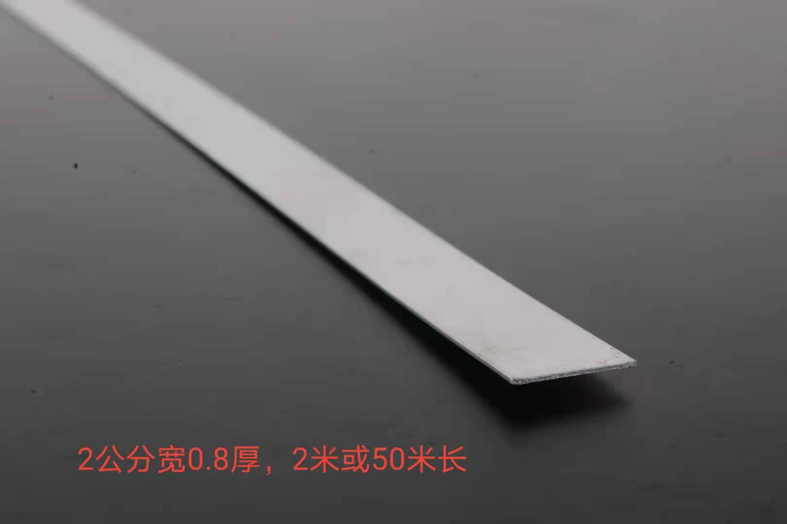 防水压条SBS卷材压边上墙防脱落压条  SBS卷材压条  SBS卷材上墙压条