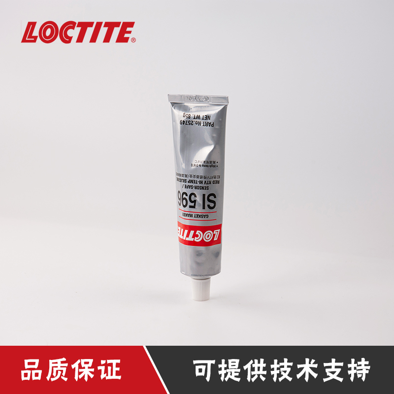 汉高乐泰SI596平面密封剂硅橡胶密封胶垫片胶红色  平面密封胶
