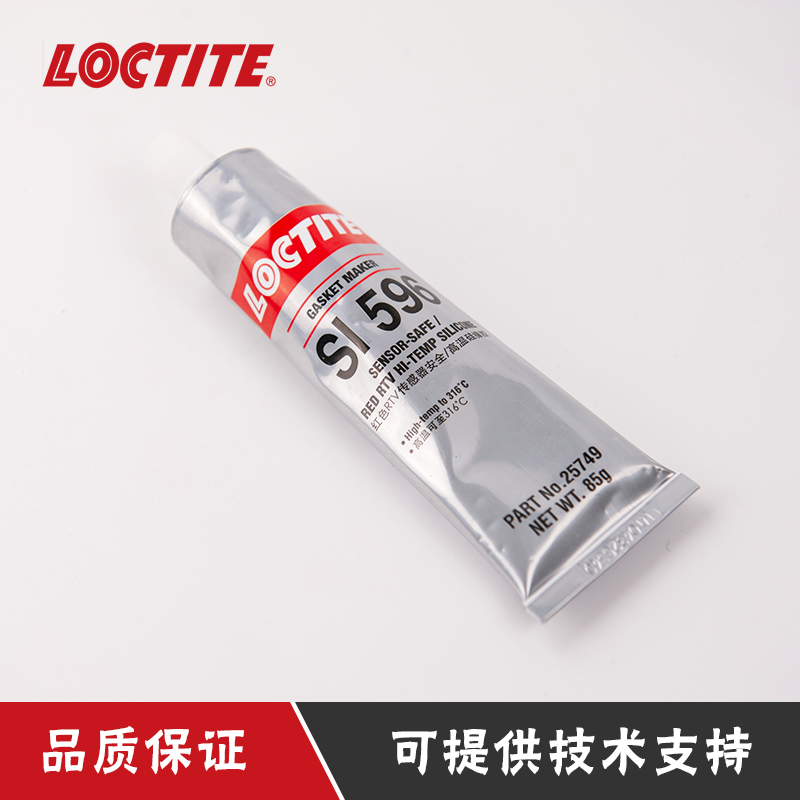 汉高乐泰SI596平面密封剂硅橡胶密封胶垫片胶红色  平面密封胶