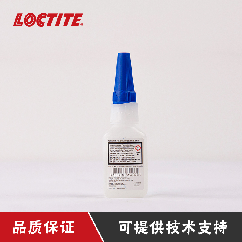 汉高乐泰401胶水强力胶粘金属塑料木材皮革瞬干胶  氰基丙烯酸胶粘剂