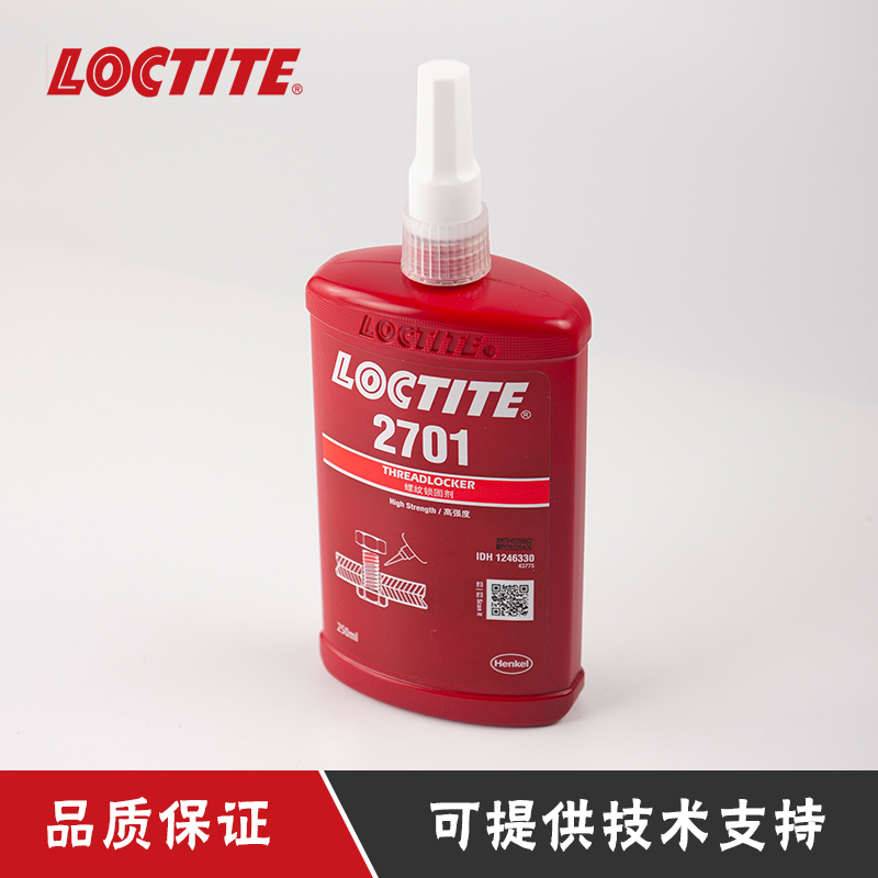 汉高乐泰2701胶水 高强度螺丝锁固剂厌氧胶  螺纹胶