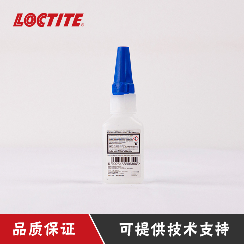 汉高乐泰406胶水金属塑料木头橡胶快干胶瞬干胶