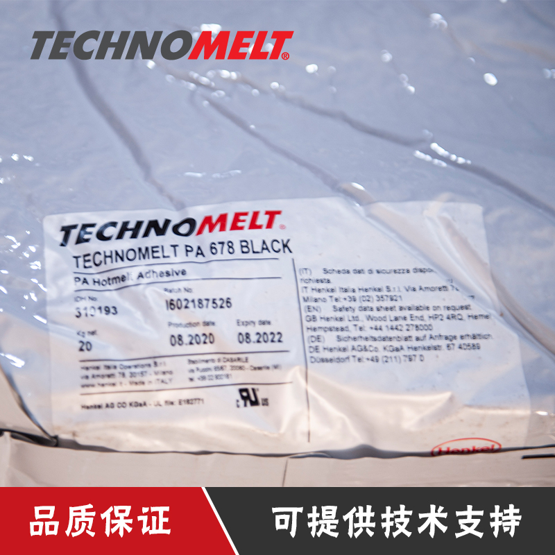 汉高PA678 汉高热熔胶低压注塑用胶乐泰胶水