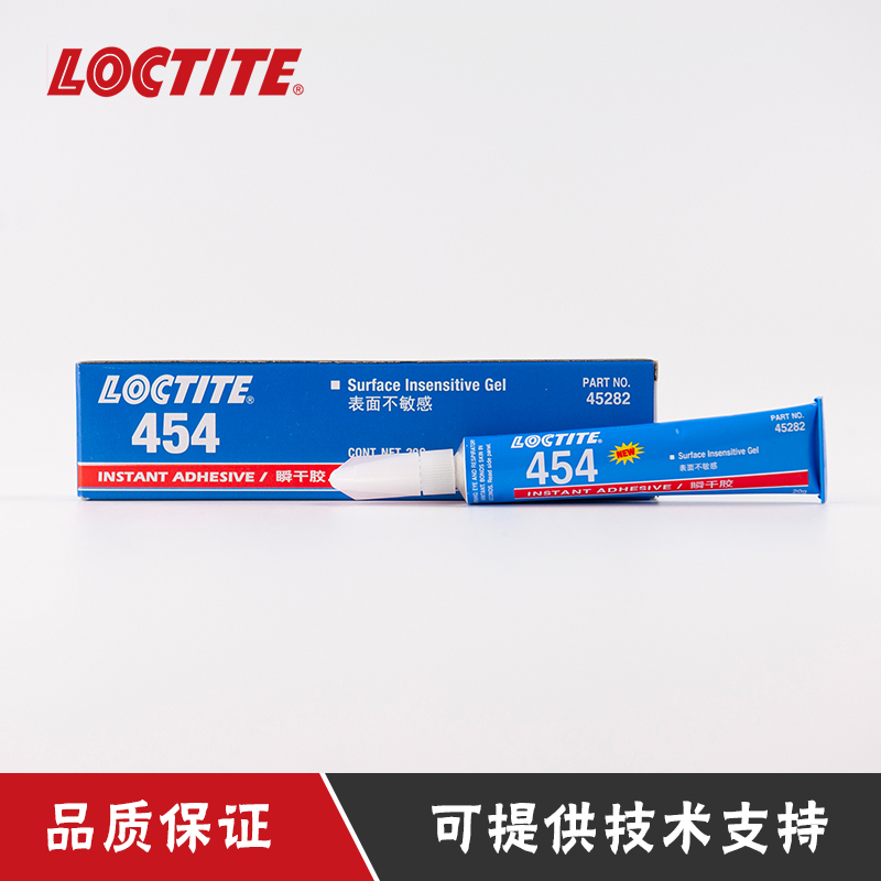 乐泰454胶水瞬干胶快干胶膏状多孔材料金属塑料  汉高乐泰  凝胶