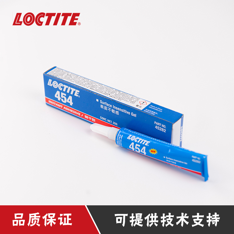 乐泰454胶水瞬干胶快干胶膏状多孔材料金属塑料  汉高乐泰  凝胶